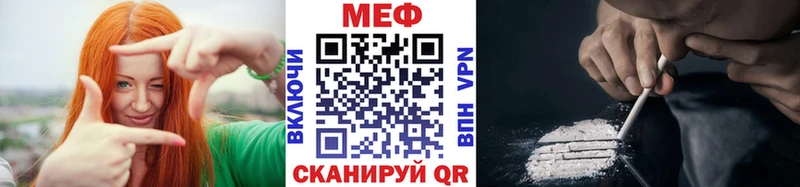 МЕФ  Мытищи
