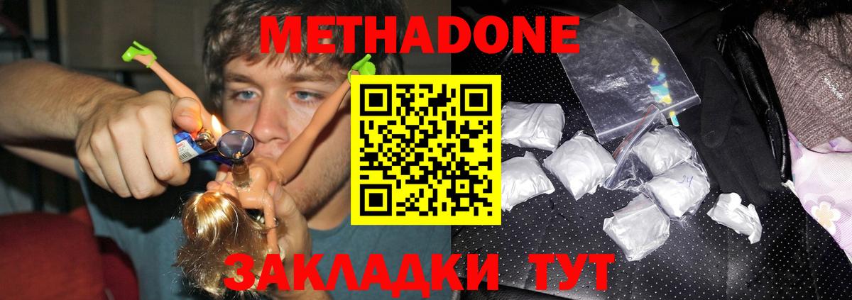Метамфетамин Мытищи