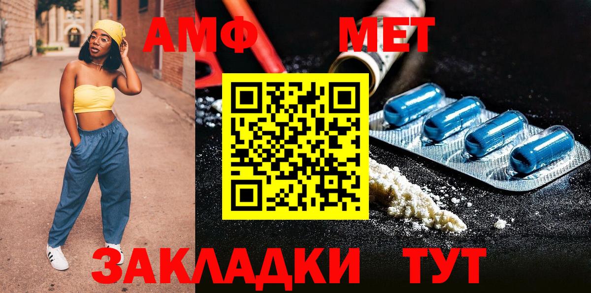Мытищи  Метамфетамин пудра  Вход с VPN  Метамфетамин пудра 