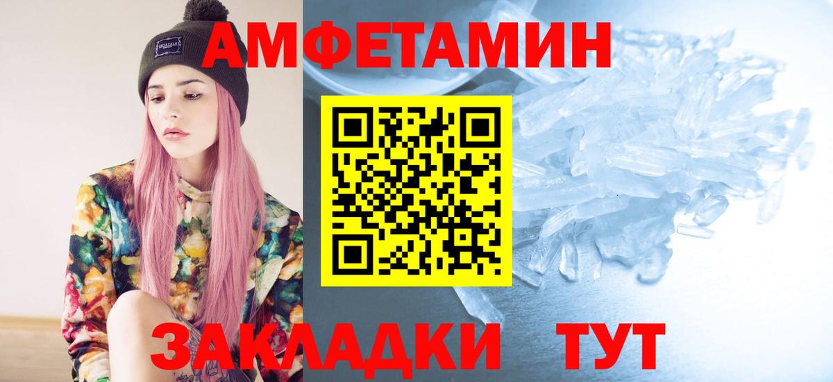 Метамфетамин мет Мытищи