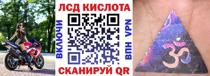 Марки 25I-NBOMe 1,8мг  omg tor  Мытищи 
