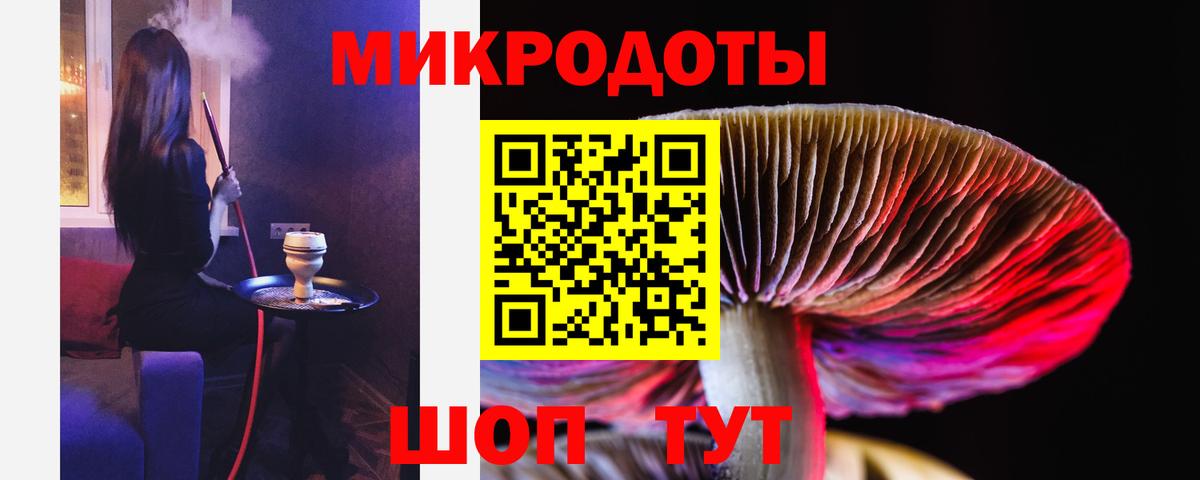 Галлюциногенные грибы Magic Shrooms  Вход с VPN  Мытищи 