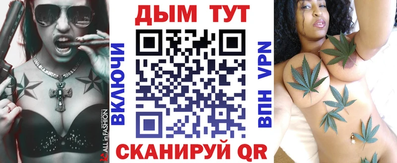 hydra маркетплейс  Мытищи  Бошки марихуана AK-47 