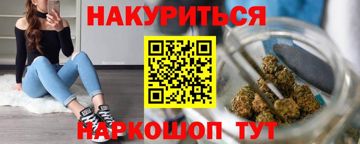 Конопля VHQ Мытищи