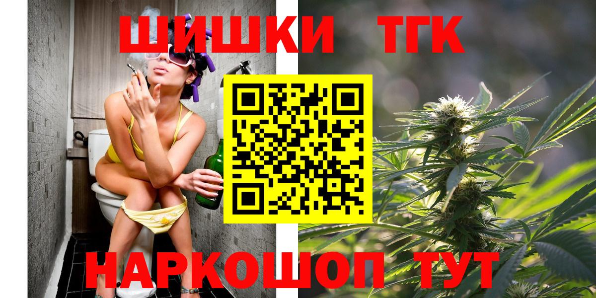 Каннабис марихуана  Бошки марихуана гибрид  Вход с VPN  Мытищи  МАРИХУАНА VHQ 